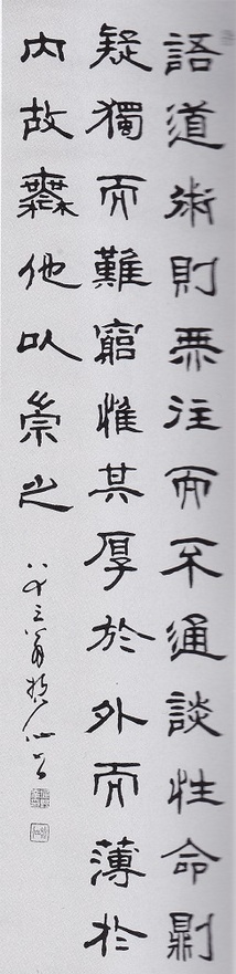 創立者作品集23の1.jpg