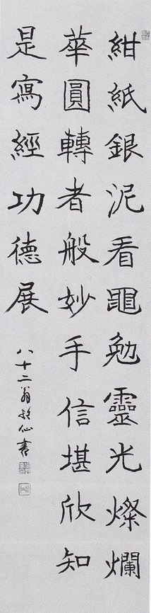 創立者作品集23の2.jpg