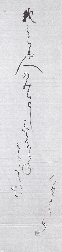 創立者作品集6の2.jpg