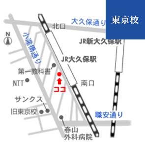 東京校