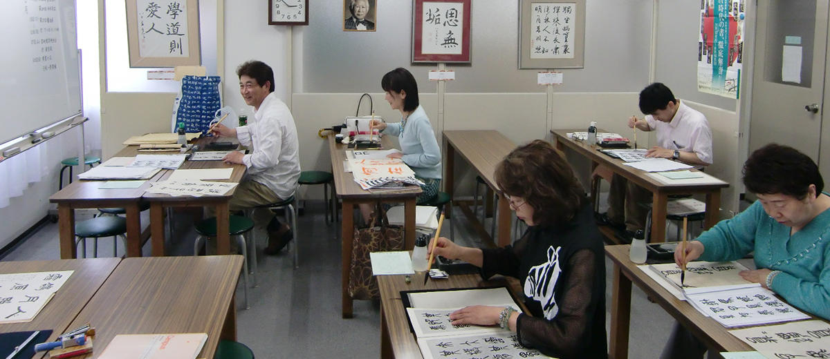 堀野書道学校 | 東京都新宿区・横浜・青葉台の本格的書道教室トップ画像3