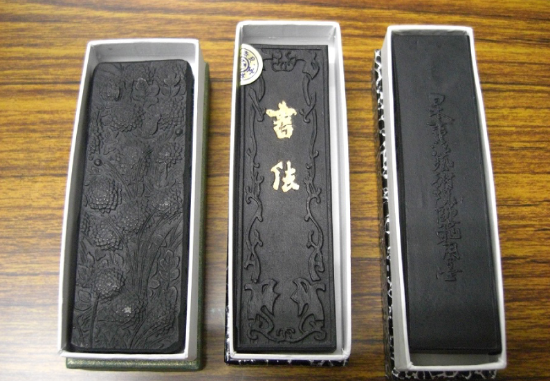書道道具