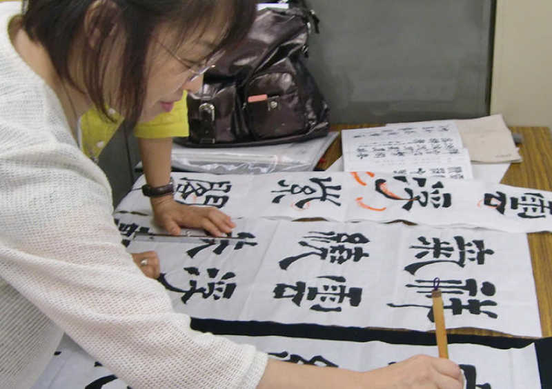 習字を書く様子