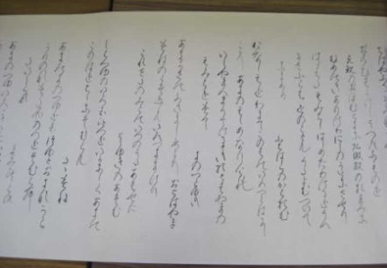 書道イメージ