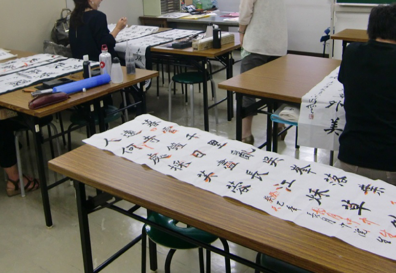 書道イメージ
