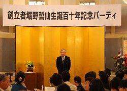 記念パーティーの様子・その1