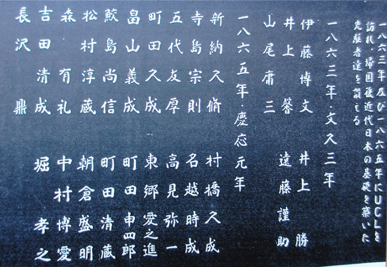 揮毫物の写真