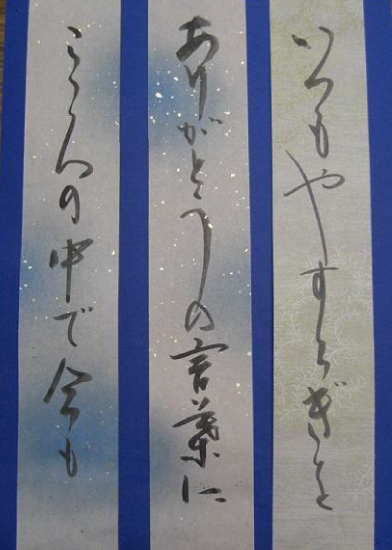 調和体のイメージ