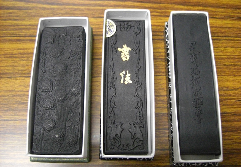 書道道具