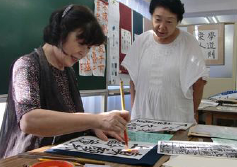 書道教室の様子