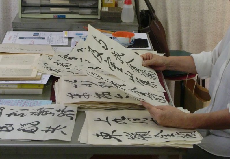 書道作品