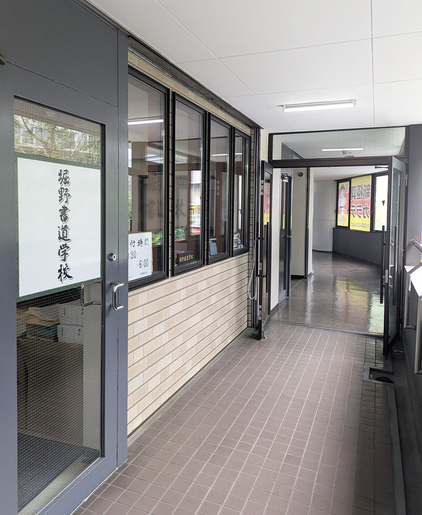 青葉台校のイメージ